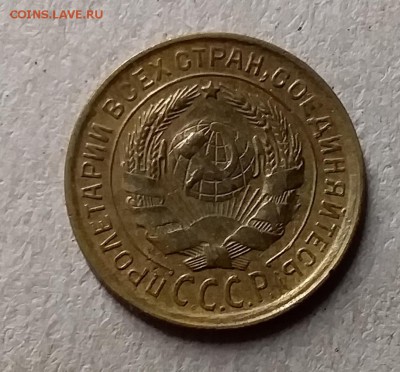 2 копейки 1935. До 8.08.19 в 22.00 - 20190804_235733