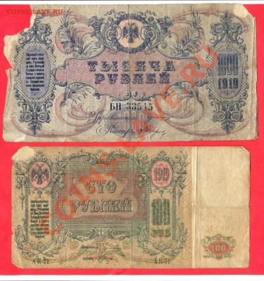 2 - Донские30012