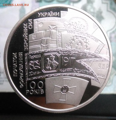 5 гривен 2017  до 07.08.2019 - IMG_20190802_190320