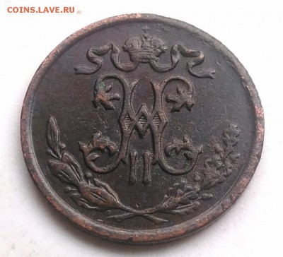 2 копейки 1897 года до 07.08.2019 - IMG_20190804_175132