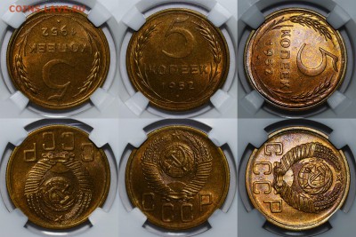 5 копеек 1952 - f-CkcIBQQCk