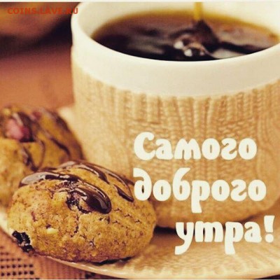 делает - прямо сейчас !!! - шш0-000000