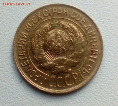 1 копейка 1930 разновидность. ШТ 1.2 ? - i