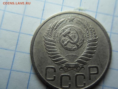 20 копеек 1951 - SDC12923.JPG