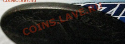 1 р 1799 подлинность? - IMG_2058.JPG
