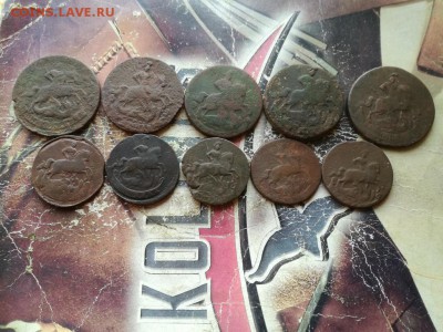 1,2 копейки Елизаветы 1757-61 г.г., 10 штук до 08.08.2019 - елиз (2) - копия
