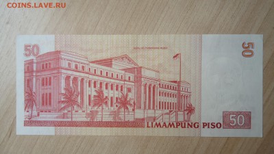 ФИЛИППИНЫ 50 ПЕСО 2012 АUNC - DSC06158.JPG