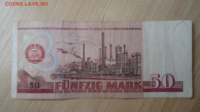 ГДР 50 МАРОК 1971 - DSC06174.JPG