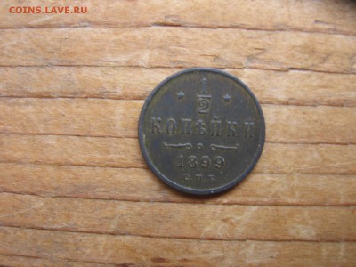 08 в 22-30 - 5мон 018
