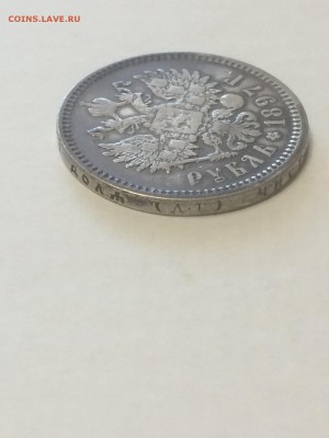 Рубль 1897 года АГ - до 11.08.2019.22.00 - bnV_qthFBHY