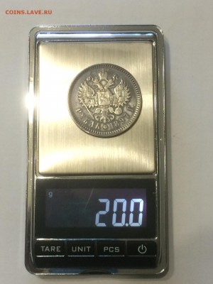 Рубль 1897 года АГ - до 11.08.2019.22.00 - dzOxN1xdC40