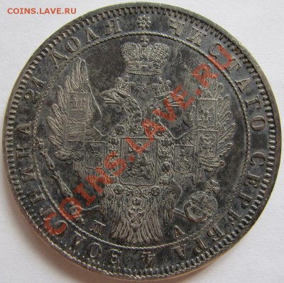 Рубль 1850 до 14.07.2011 22.00 мск - 1р1850.1
