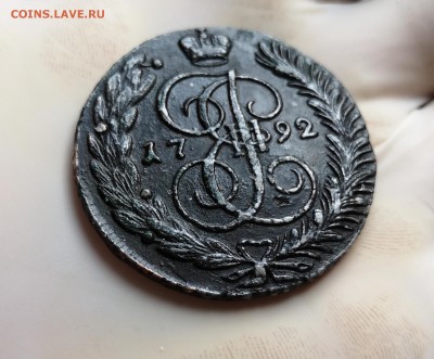 5 копеек 1792 года АМ . 10.08.2019 22:00 - IMG_20190726_184452