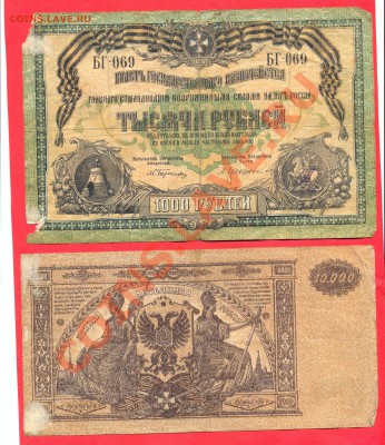 1 - Юг России2.0013