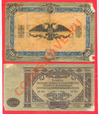 2 - Юг России.0013