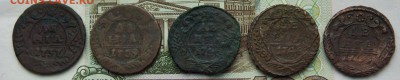 Денги 1737,39,46,48,49 гг - Full-5615