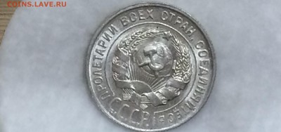 20 копеек 1928 unc - 2DXJIvKmyoE