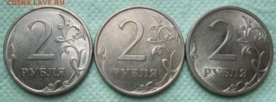2 рубля 2009сп Пм-Н4.23Б "Немка" на обсуждение и оценку - 1.JPG