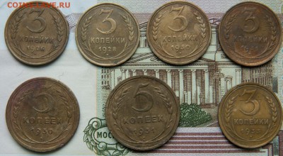 3 коп и 5 коп ранние 1928-1933 гг - Full-5621_-