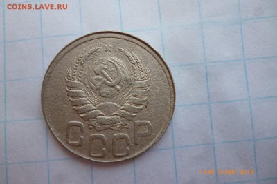 20коп,1942г - P1080760 (Large).JPG
