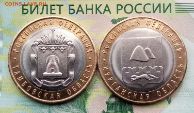 10р.2017,2018гг ММД . (БИМ) в блеске до 08-08-2019г. - 20190416_105106-1