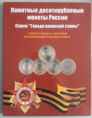 Полный к-кт ГВС и ПС(в альбоме 57шт), до 09.08 - К ГВС-1