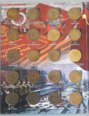 Полный к-кт ГВС и ПС(в альбоме 57шт), до 09.08 - К ГВС-2
