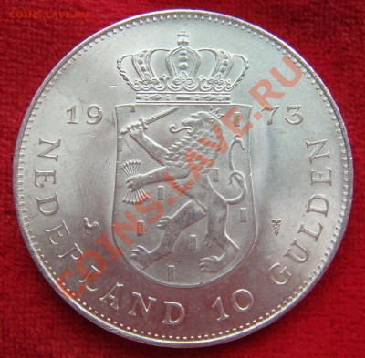 !UNC!  10гульденов 1973  до 13.07.11  22.00  серебро - DSC06030