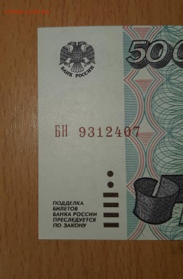 50000 руб 1995 пресс до 11 августа - 20190805_121557_768x1173