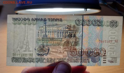 50000 руб 1995 пресс до 11 августа - 20190805_121545_1024x604