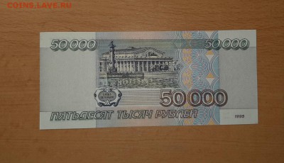 50000 руб 1995 пресс до 11 августа - 20190805_121624_1280x736