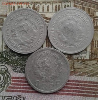 15 копеек 1931, 1932, 1936. До 11.08. 22:00 - image