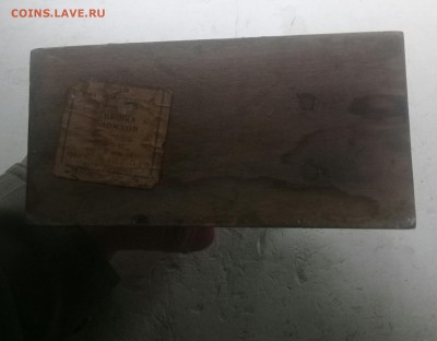Мишка с бочкой меда до 7.08.2019 - 20190805_144120