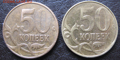 50 копеек 2 монеты хорошие непрочеканы - HDHnIFzT