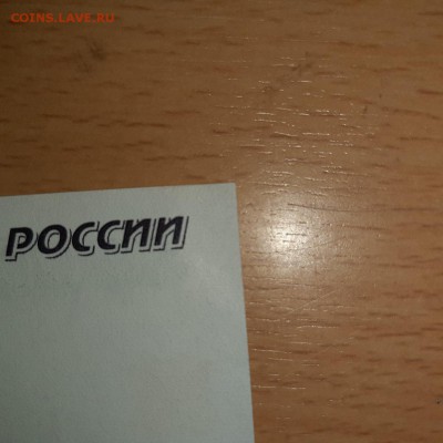 50000 руб 1995 пресс до 11 августа - 20190805_133401_1024x1024