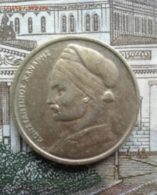 1 драхма 1978. До 11.08. 22:00 - image