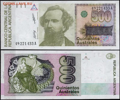 Аргентина 1970-2015 UNC по фиксу до 10.08 22:10 - 7998.970