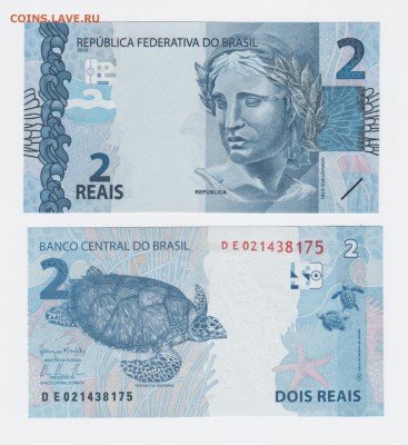 Бразилия 1962-2010 UNC Фикс до 10.08 22:10 - IMG_20190716_0001