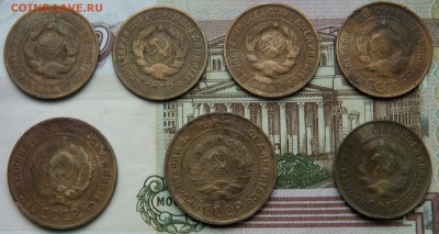 Ранние советы 3 коп, 5коп - 7шт. До 8.08.2019 - Full-5624