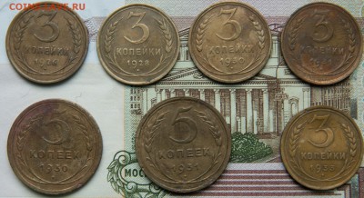 Ранние советы 3 коп, 5коп - 7шт. До 8.08.2019 - Full-5621
