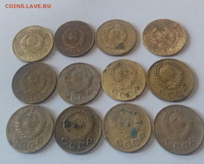 2 копейки 1935 н и 12 копеек ранних-разных - 04