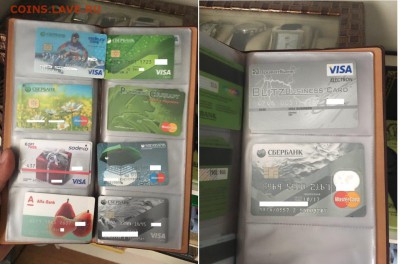 Банкокартия - коллекционирование пластиковых банковских карт - IMG_0388.JPG