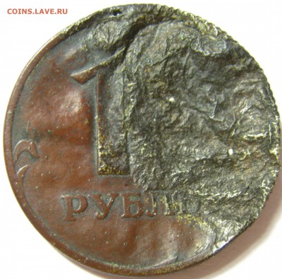 Рукоблуды и прочие повреждения монет вне мд - IMG_2421.JPG