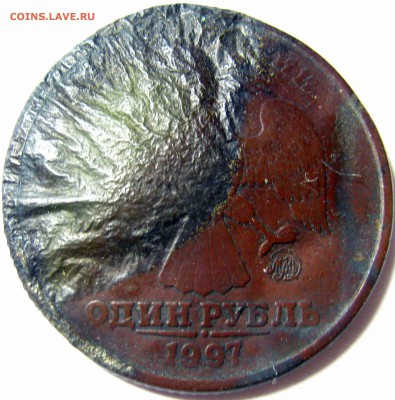 Рукоблуды и прочие повреждения монет вне мд - IMG_2416.JPG