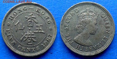 Гонконг - 5 центов 1967 года до 11.08 - Гонконг 5 центов 1967