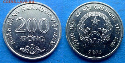 Вьетнам - 200 донгов 2003 года до 11.08 - Вьетнам 200 донгов 2003