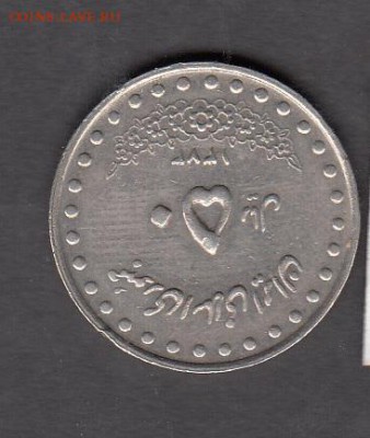 Иран 100р до 08 08 - 157а