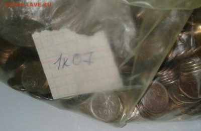1 и 5 коп 06.07.08 м  2200 штук, до 06.08.19 - 6641289-1