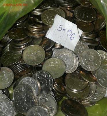 1 и 5 коп 06.07.08 м  2200 штук, до 06.08.19 - 6641279-1