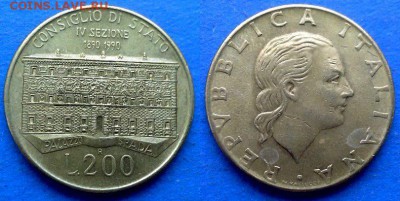 Италия - 200 лир 1990 года (Госсовет) до 11.08 - Италия 200 лир 1990